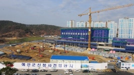 예산군, 신청사건립공사 상량식 및 안전기원제