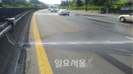 김해시, 폭설 대비 비상 체계 돌입