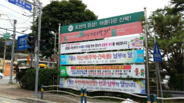 포천시, 읍면동 복지허브화로 맞춤형복지서비스 제공