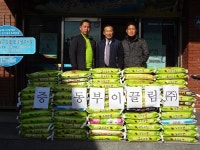 동부이끌림(주), 관내 경로당․저소득층 사랑의 쌀 이웃사랑 실천