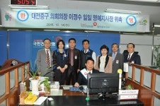 대전 중구의회 이정수 의장, 국민건강보험공단 대전중부지사 명예지사장으로 맹활약
