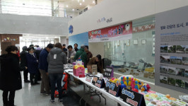 파주 문산읍, 모두가 따뜻한 겨울나기 바자회