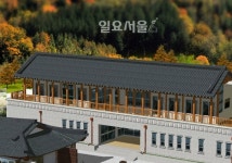 양양 달래촌, 힐링마을 급부상 국비20억 원 투입