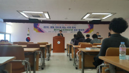 지역 연계 품앗이 진로캠프운영 성과 발표한 울산시교육청