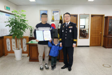 뺑소니 사망사고의 차량 제보한 유공 민간인에 감사장