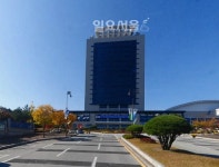 2017년 정유년 해맞이행사 에서 강릉 방문의 해 개최 선포