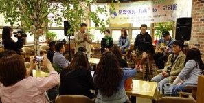 부천시, 주민들이 함께 만드는 행복마을