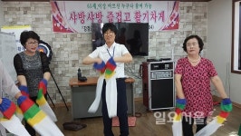 부천시, 거점경로당 프로그램관리사 실버코디네이터 양성