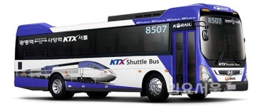 광명시, KTX 광명역 8507 좌석버스 운행