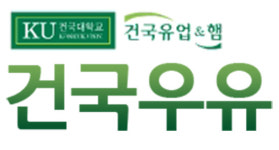 [소비자 고발] 돈벌이에만 급급한 건국우유의 민낯 어이없다