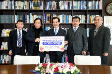 양주축산업협동조합 성금 500만 원 기부