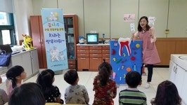 장흥군, 13개 분야 통합건강증진사업추진
