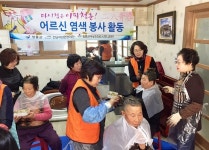 장흥군-여성친화도시모니터단, 노인 공경의 날 행사 운영