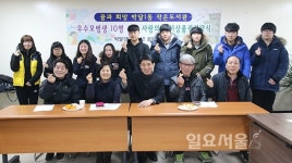 안양시, 사랑을 꽃피우는 박달1동 작은도서관