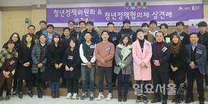 시흥시, 청소년들간 소통과 교류 활성화 추진