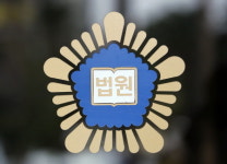 10대 조건만남녀 위협해 성폭행한 40대 실형
