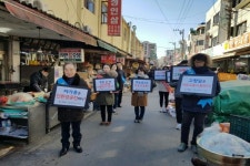 경남도, 친환경 설 명절 보내기 캠페인 펼쳐