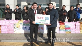 김만수 부천시장, 전통시장상인연합회 설맞이 사랑의 떡국 떡 나눔행사 참가