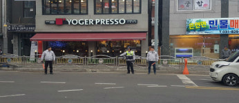 의정부경찰서 설연휴 앞두고 강력범죄 대응 민·경 합동 FTX실시