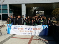 진주문산중학교 주변 개학맞이 환경정화 나서