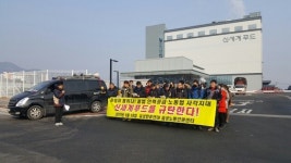 신세계푸드 음성공장 노동 사각지대 논란