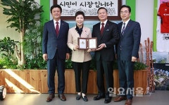부천시 김경자 멘사유치원장, 1억원 쾌척