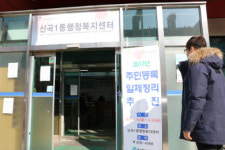 주민등록 재등록자 복지사각지대 집중 발굴