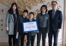 꿈과 끼를 살리는 행복한 학교만들기 축제부스 운영 수익금 기부한 울산 옥현중