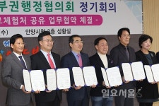 광명, 안양, 안산, 과천, 시흥, 군포, 의왕, 청소년 꿈 찾는 데 힘 모은다