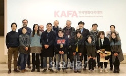 영진위, 제39회 끌레르몽 페랑 국제 단편 영화제 참석