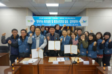 회천2동 행정복지센터·덕계파출소·지역사회보장협의체 MOU 체결