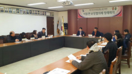 북부희망복지센터 이동면돌봄네트워크  정기회의 진행