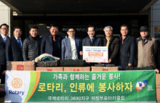 의정부 범시민이 함깨한  사랑 나눔 캠페인 종료 큰 성과