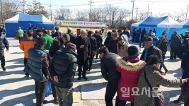 안산시 본오1동, 대보름 맞이 불우이웃돕기를 위한 척사대회개최