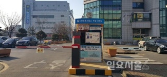 안산시 차량등록사업소, 주차장 및 민원대기실 불편 해소