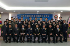 의정부소방서 남성의용소방대장 이,취임 행사 실시