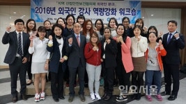 시흥시, 외국인 근로자 재해예방 위한 남다른 열정과 노력