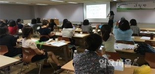 부천시, 찾아가는 부모교육 우리가족 행복up 관계up 운영
