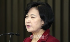 의원총회 모두발언하는 추미애