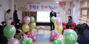 (재)경기테크노파크, ASV공동직장어린이집 '워킹맘 마음 든든'