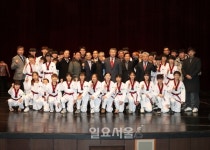 강릉시 올림픽 홍보위한 댄스,태권도 시범단25명 위촉