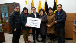 양주시 회천3동「은동사랑회 및 입주자대표회」사랑의 성금 기부