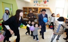 부천시, 아이 함께 키워요 도당별 육아나눔터 개소