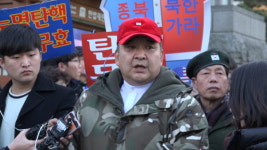 [영상] 정광용 문재인 사형하면 나도 사형받겠다