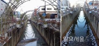 부천시, 삼정천 수질개선사업 완료
