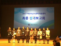 예꼬비테 어린이집 경기도 우수급식소 표창