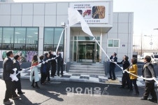 보령시, 학교급식지원센터 개장, 본격 운영