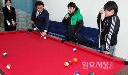 부천시 청소년카페 무지개2호점 오픈