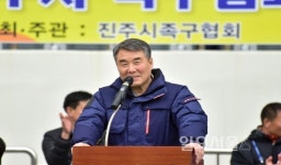 진주시족구협회장기 족구대회 개최