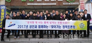 안산시, 전통시장 전폭지원 소식에 지역상권 들썩